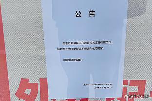 吕迪格：赛后不会庆祝，虽然晋级但我们此役表现并不出色